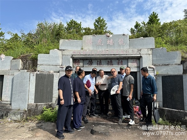 涪陵区跟陈荣昌学杨公风水感悟